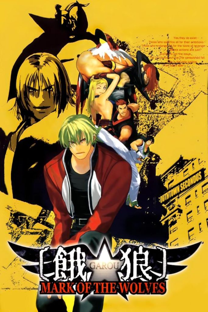 garou